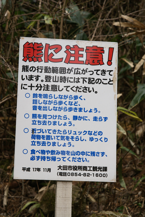 f0214649_1021933.jpg