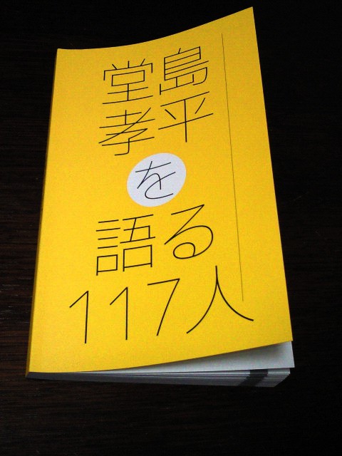 a0023085_1554490.jpg