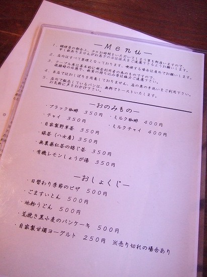 e0144986_2237180.jpg