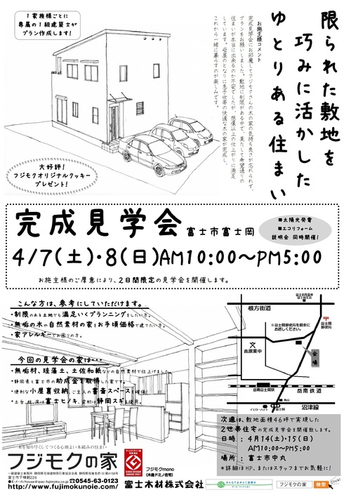 c0160488_8122483.jpg