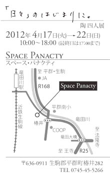 b0228495_2144528.jpg