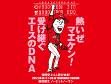 f0112506_2332950.gif