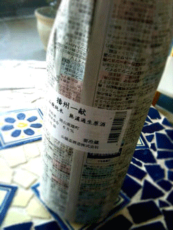 f0202818_1333782.gif