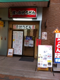 c0240220_2075764.jpg