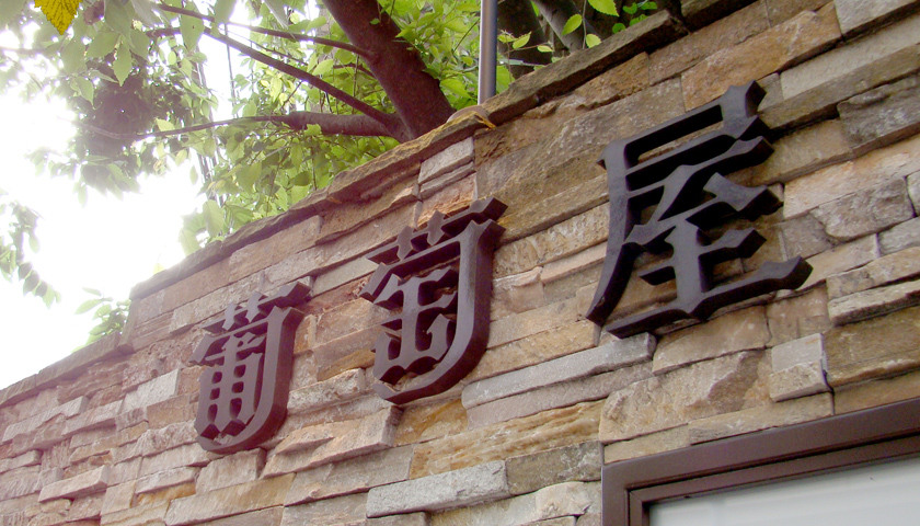 e0127622_128311.jpg