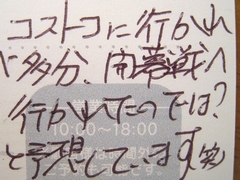 c0134734_134305.jpg