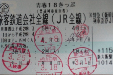 c0077338_20204362.jpg