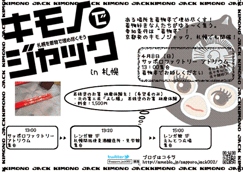 c0234938_16133991.gif