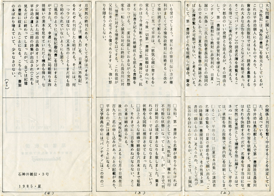 b0081843_217358.jpg
