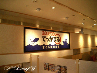c0176651_12183640.gif