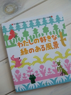 f0201565_15405387.jpg
