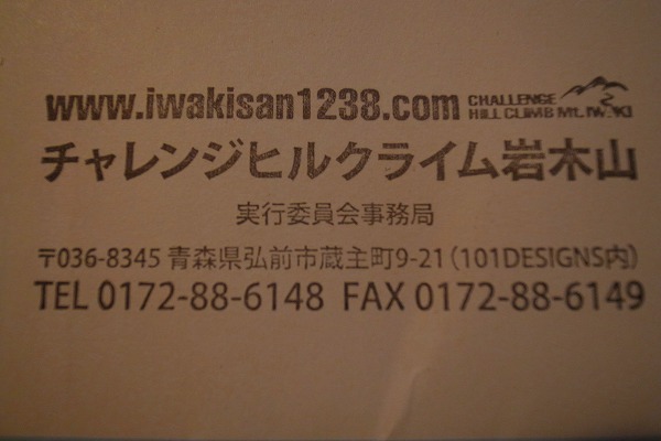 a0003089_20113533.jpg
