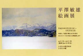 a0199297_1914248.jpg