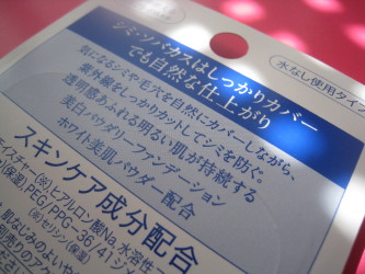 c0172698_10283521.jpg