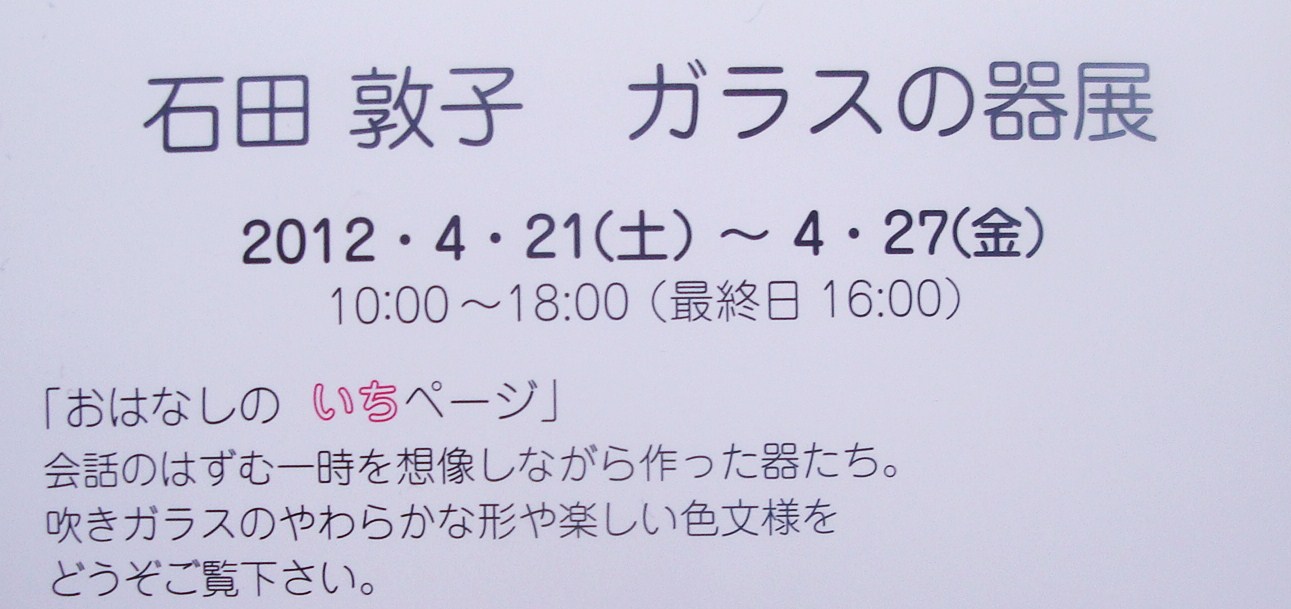 b0186703_18455653.jpg