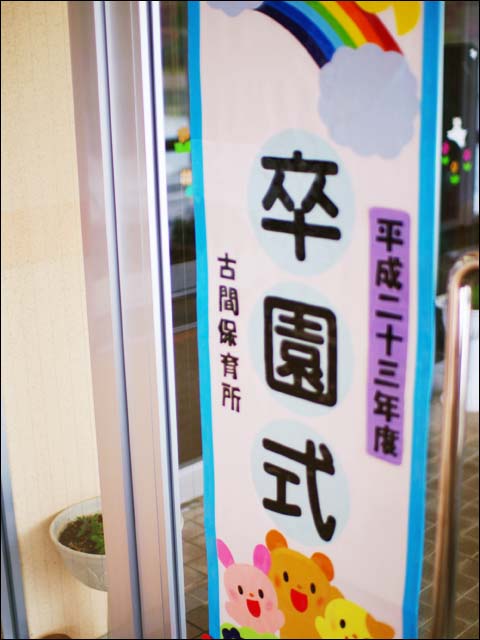 f0051306_19102037.jpg