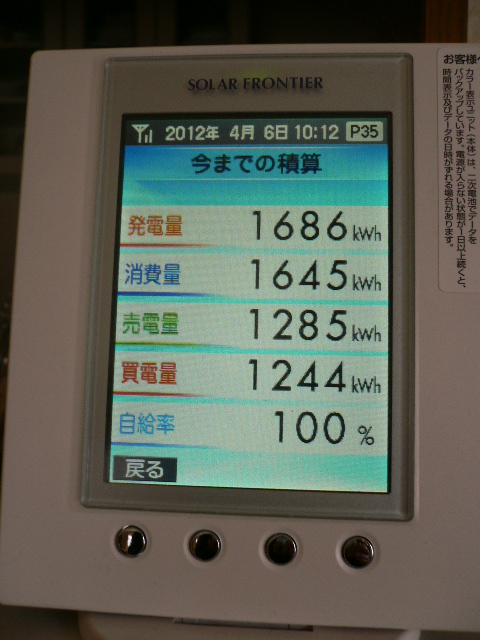 a0249215_19291475.jpg