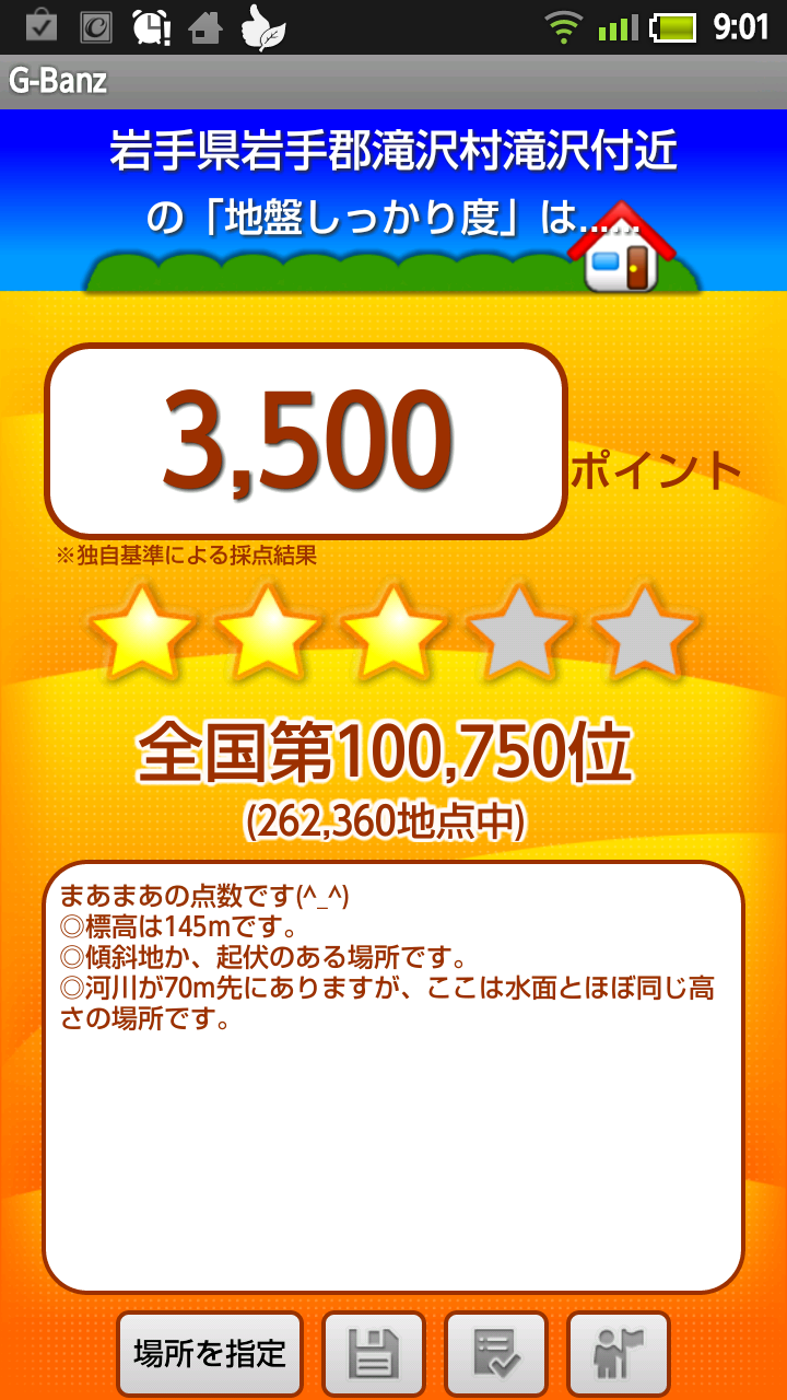 b0086927_9535325.png