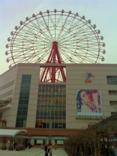 c0051529_1381662.jpg
