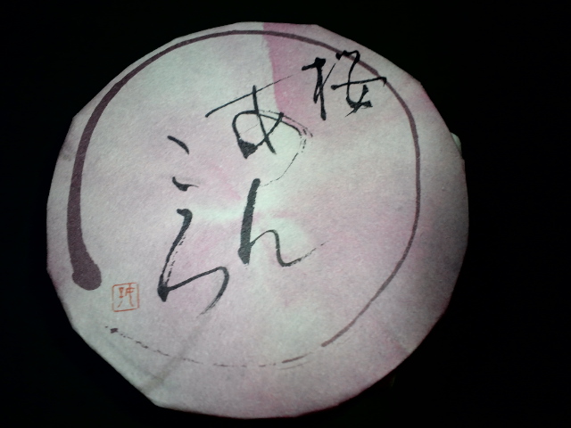 c0117239_7105042.jpg