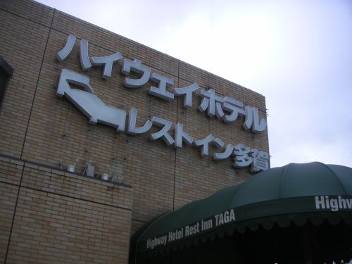 e0086244_17333959.jpg