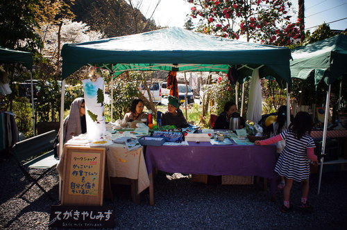 b0242248_120267.jpg