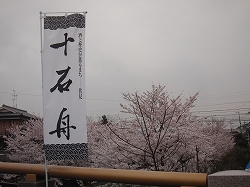d0138650_21353174.jpg