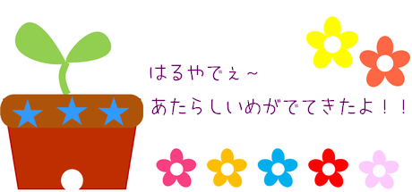 d0012167_23281421.png