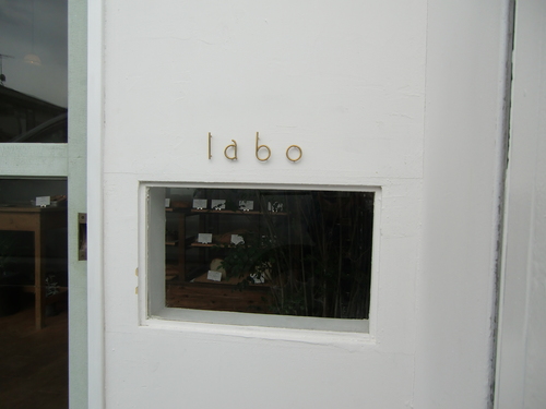 e0149683_22524145.jpg