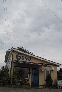 e0130185_12225918.jpg