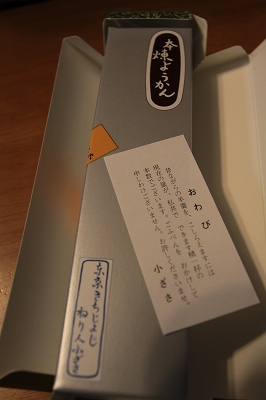 b0072515_1295576.jpg