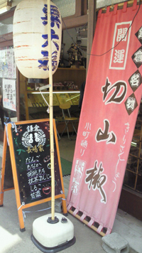 e0268016_22203670.jpg