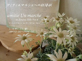 c0148425_10271228.jpg