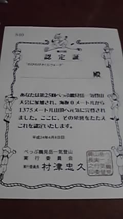 b0237734_23444320.jpg