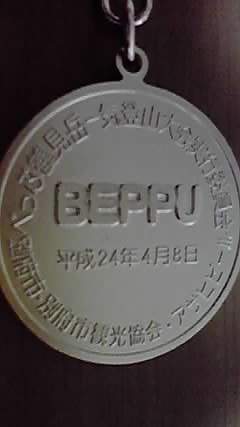 b0237734_2345398.jpg