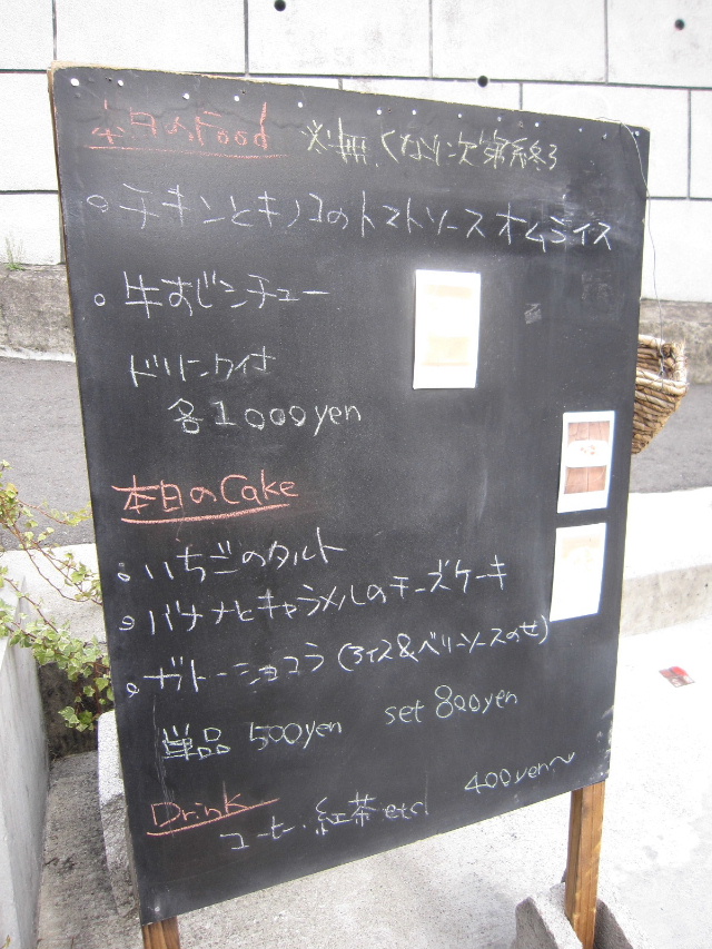 d0063149_2220442.jpg