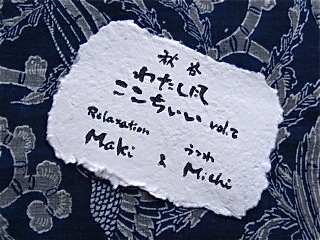 c0224154_15424825.jpg