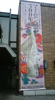 f0149664_1628678.jpg