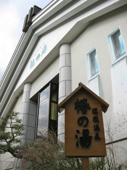 b0174079_23413982.jpg