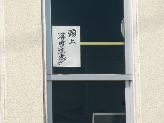 a0101404_21293185.jpg