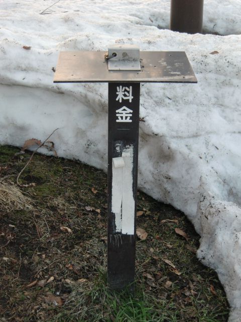 a0101404_21315242.jpg
