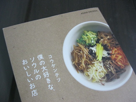 e0201021_2340179.jpg