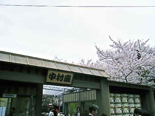e0047322_026541.jpg