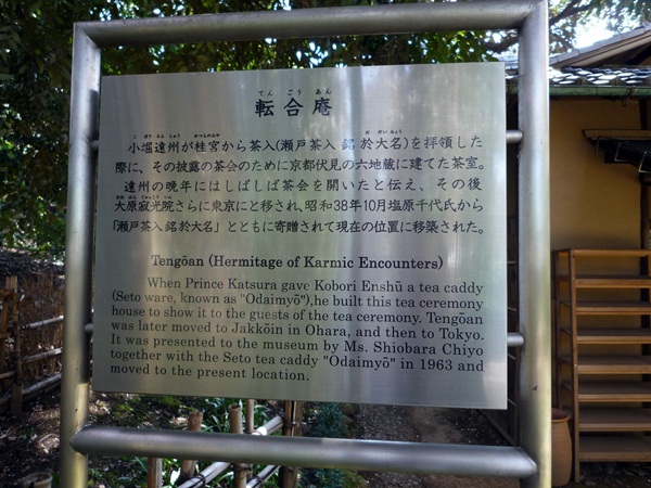 d0037233_16405428.jpg