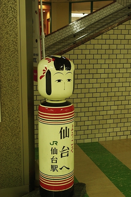 d0218238_2035881.jpg