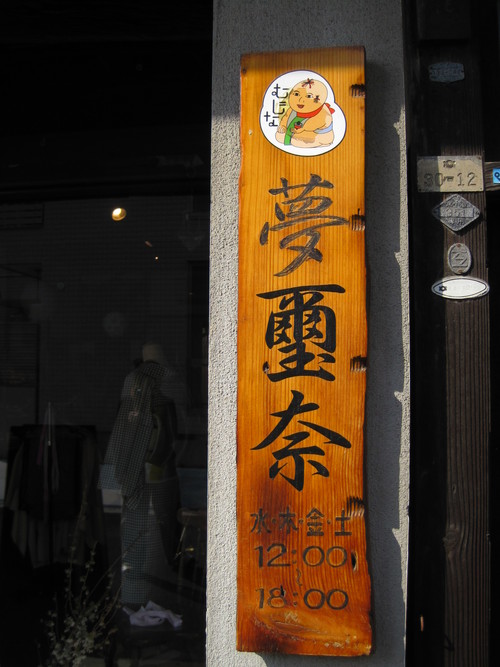 f0209438_1312951.jpg