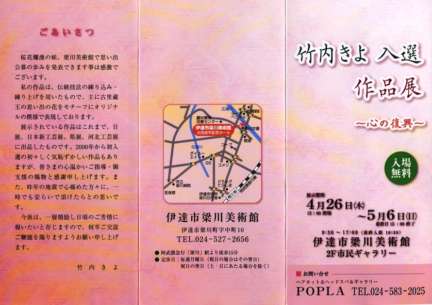 d0069498_1615208.jpg