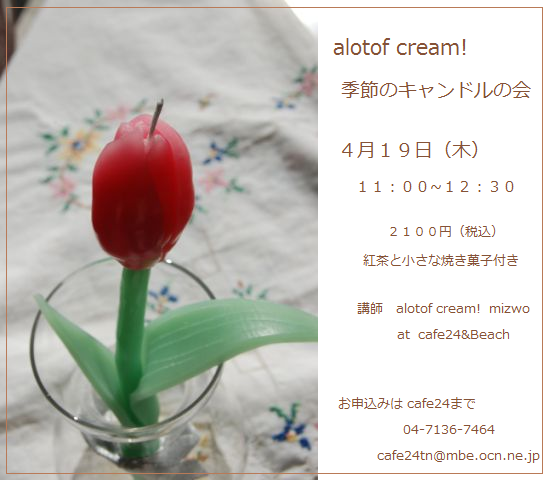f0113108_2136892.png
