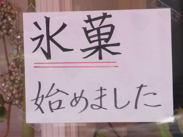 b0104312_17233976.jpg