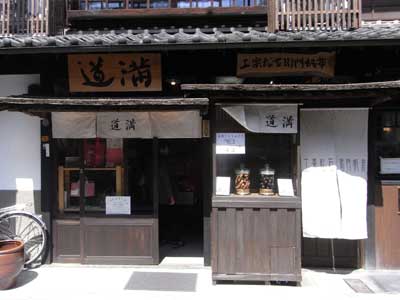 c0103119_14563095.jpg